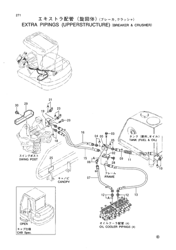 EXTRA PIPINGS (UPPERSTRUCTURE) -BREAKER & CRUSHER-