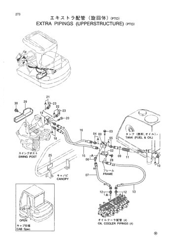 EXTRA PIPINGS (UPPERSTRUCTURE) -PTO-