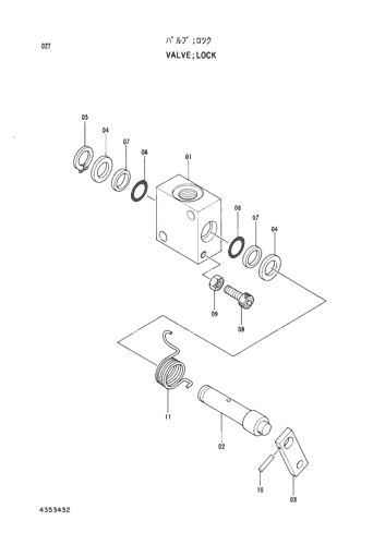 VALVE;LOCK