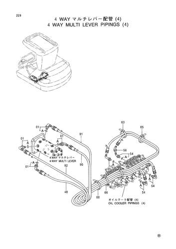 4 WAY MULTI LEVER PIPINGS (4)