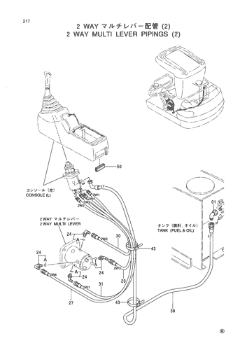 2 WAY MULTI LEVER PIPINGS (2)