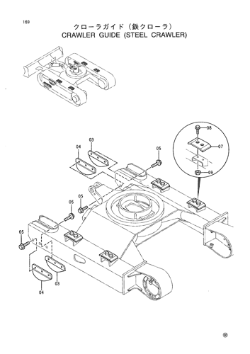 CRAWLER GUIDE (STEEL CRAWLER)