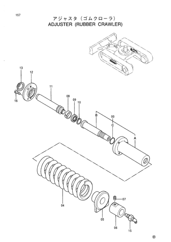 ADJUSTER (RUBBER CRAWLER)