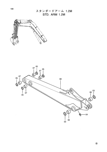 STD. ARM 1.2M