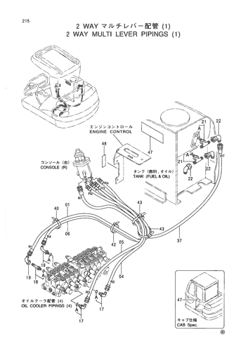 2 WAY MULTI LEVER PIPINGS (1)