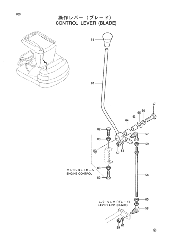 CONTROL LEVER (BLADE)