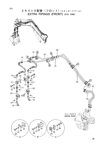EXTRA PIPINGS (FRONT) -STD. ARM-