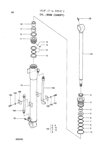 CYL.;BOOM (CANOPY)