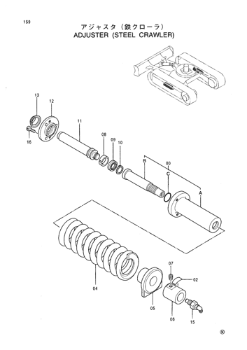 ADJUSTER (STEEL CRAWLER)