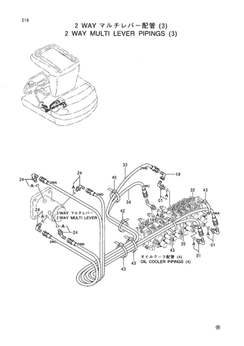 2 WAY MULTI LEVER PIPINGS (3)
