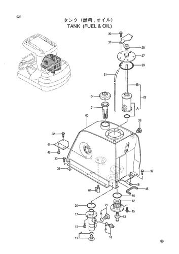 TANK (FUEL & OIL)