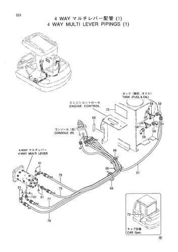 4 WAY MULTI LEVER PIPINGS (1)