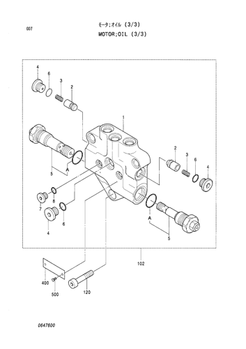 MOTOR;OIL (3-3)