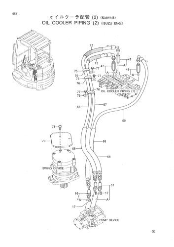 OIL COOLER PIPING (2) -ISUZU ENG.-