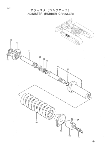 ADJUSTER (RUBBER CRAWLER)