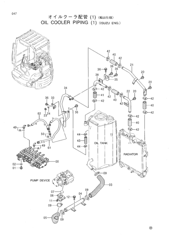 OIL COOLER PIPING (1) -ISUZU ENG.-