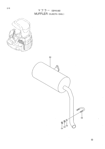 MUFFLER -KUBOTA ENG.-