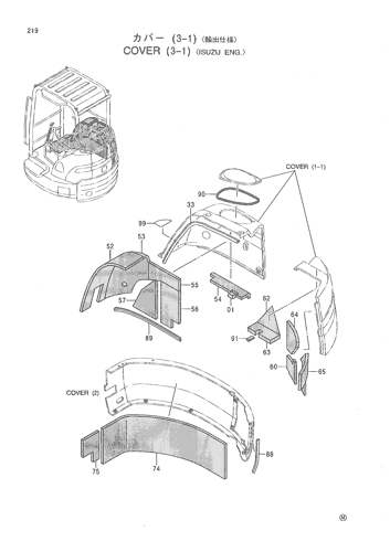 COVER (3-1) -ISUZU ENG.-