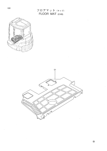 FLOOR MAT (CAB)