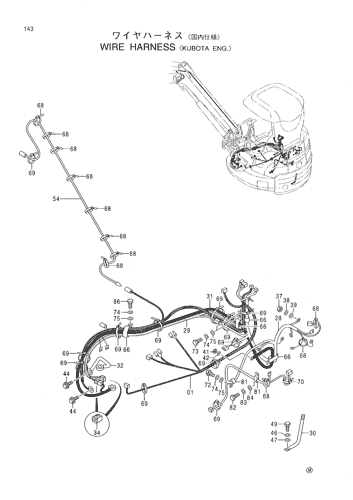 WIRE HARNESS -KUBOTA ENG.-