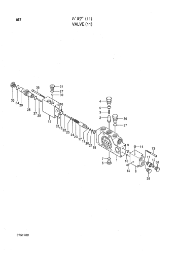 VALVE (11)