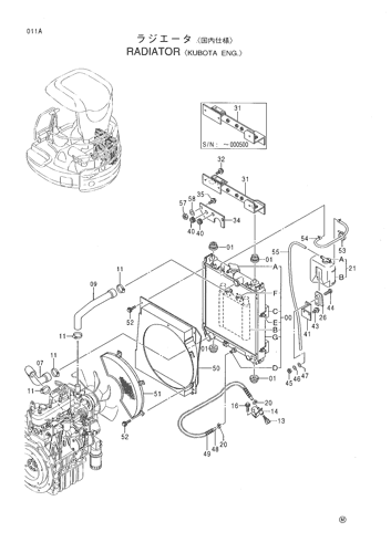 RADIATOR -KUBOTA ENG.-