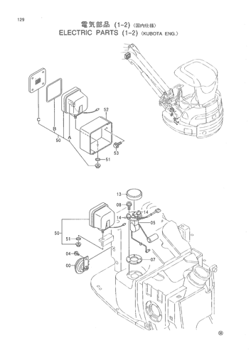 ELECTRIC PARTS (1-2) -KUBOTA ENG.-
