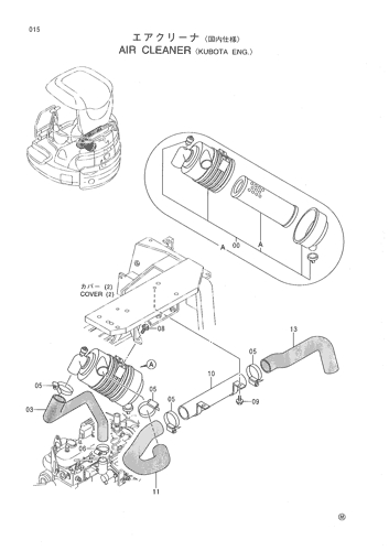 AIR CLEANER -KUBOTA ENG.-