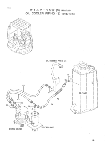 OIL COOLER PIPING (3) -ISUZU ENG.-