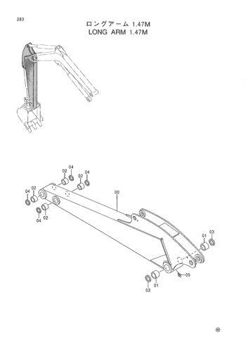 LONG ARM 1.47M