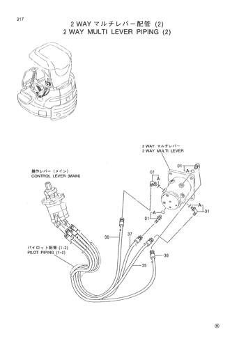 2 WAY MULTI LEVER PIPING (2)