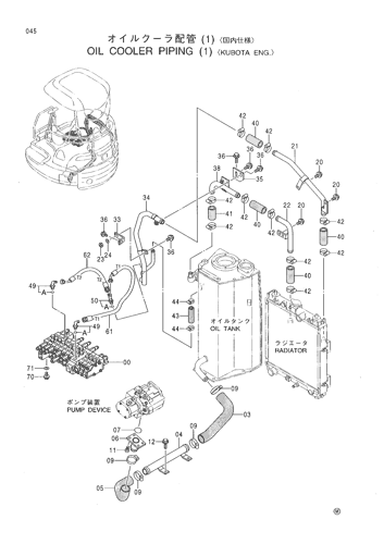 OIL COOLER PIPING (1) -KUBOTA ENG.-