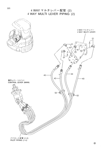 4 WAY MULTI LEVER PIPING (2)