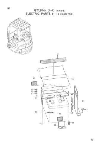 ELECTRIC PARTS (1-1) -ISUZU ENG.-