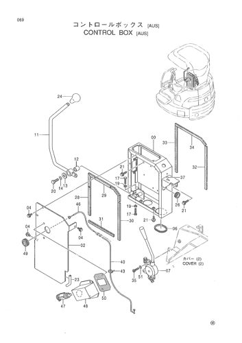 CONTROL BOX [AUS]