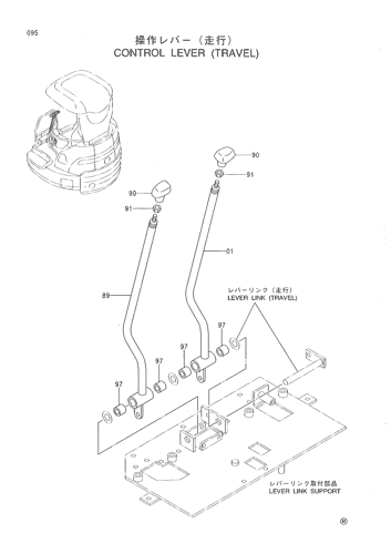 CONTROL LEVER (TRAVEL)