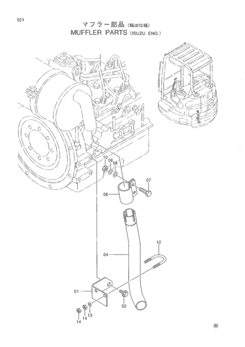 MUFFLER PARTS -ISUZU ENG.-