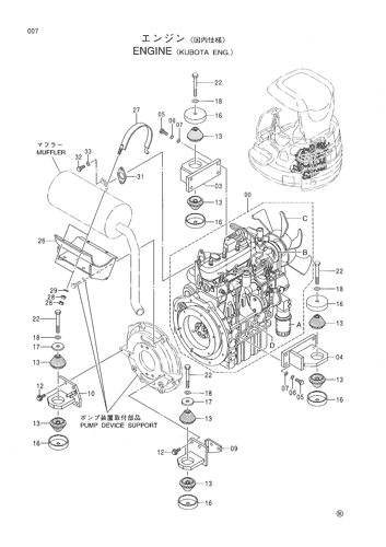 ENGINE -KUBOTA ENG.-