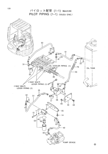 PILOT PIPING (1-1) -ISUZU ENG.-