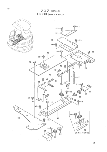 FLOOR -KUBOTA ENG.-