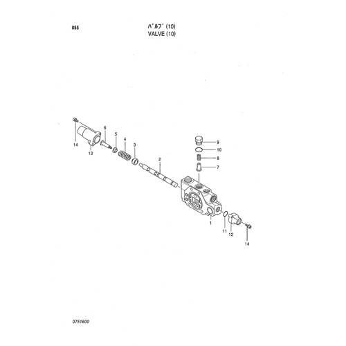 VALVE (10)