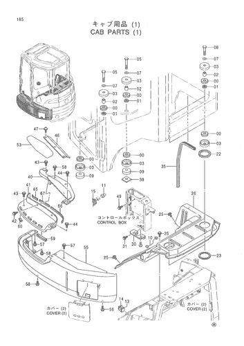 CAB PARTS (1)