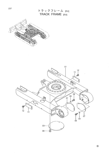 TRACK FRAME [EU]