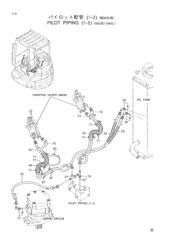 PILOT PIPING (1-2) -ISUZU ENG.-