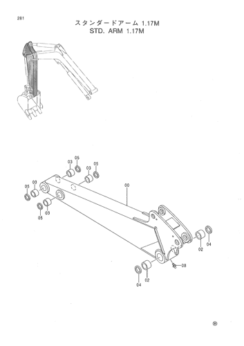 STD. ARM 1.17M