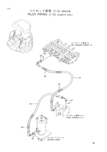 PILOT PIPING (1-3) -KUBOTA ENG.-