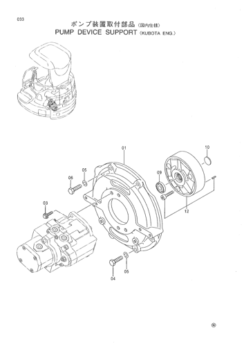 PUMP DEVICE SUPPORT -KUBOTA ENG.-
