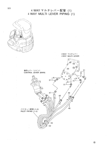 4 WAY MULTI LEVER PIPING (1)