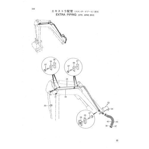 EXTRA PIPING (STD. ARM) [EU]