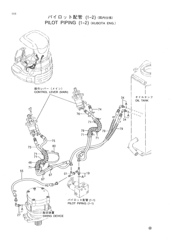 PILOT PIPING (1-2) -KUBOTA ENG.-